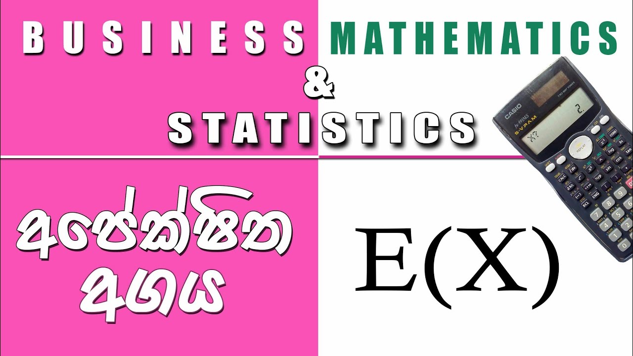 Apekshitha agaya | අපේක්ෂිත අගය | Expected Value In Sinhala | Apekshitha Agaya in Statistics