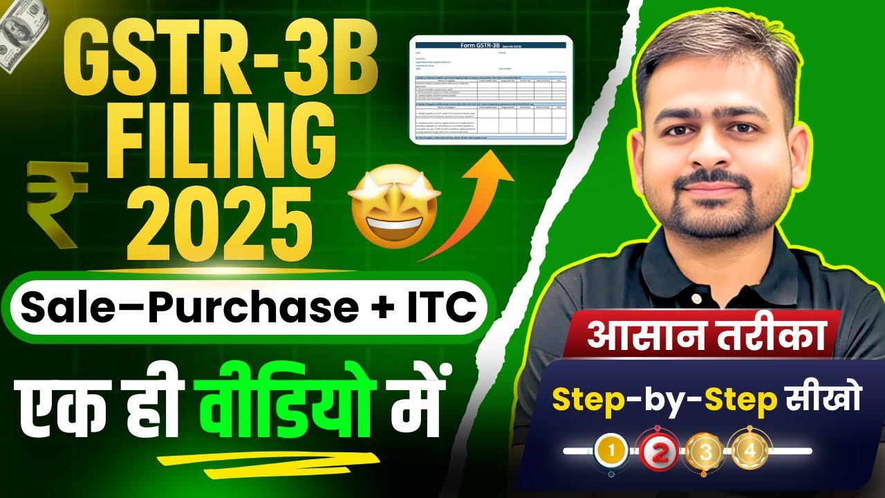 GSTR 3B Return Filing | How to File GSTR 3B | GST 3B Return Kaise Bhare | GST Return Filing