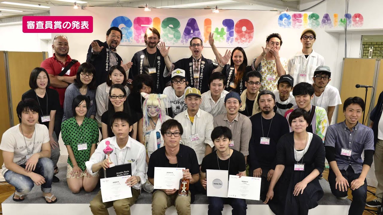 GEISAI#19 ドキュメンタリー公開
