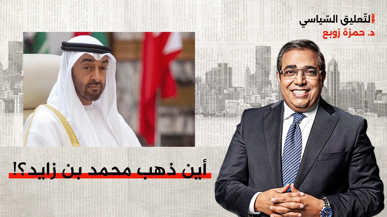 برنامج التعليق السياسي  is live!