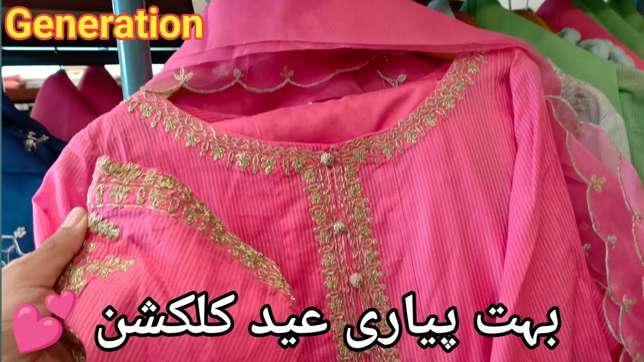 generation eid collection 2023|| Generation beautifull eid collection