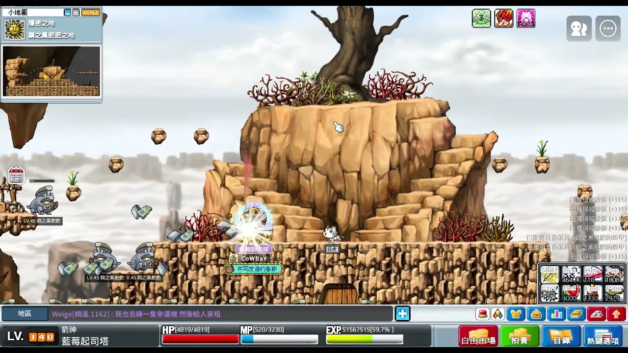 MapleStory Worlds Artale 繁體中文版 坐牢青銅箭矢紀錄 78 加倍局
