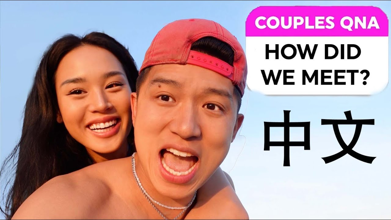 Answering ALL Your Couple Questions (in Chinese lol)