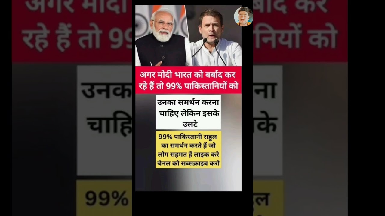 The narendramodi ji. #shorts #viral