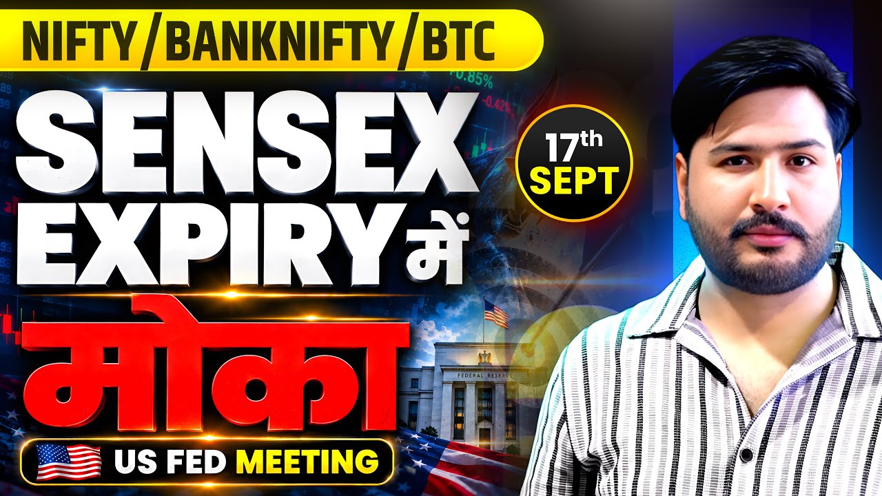 Sensex Expiry or Nifty & Bank Nifty Analysis for Thursday| 17th September 2026 | nifty Tomorrow