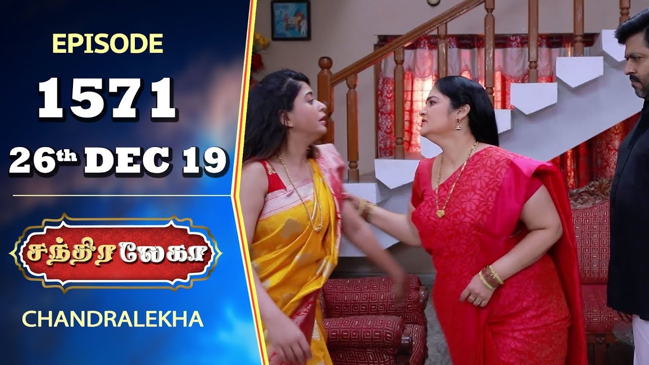 CHANDRALEKHA Serial | Episode 1571 | 26th Dec 2019 | Shwetha | Dhanush | Nagasri | Arun | Shyam