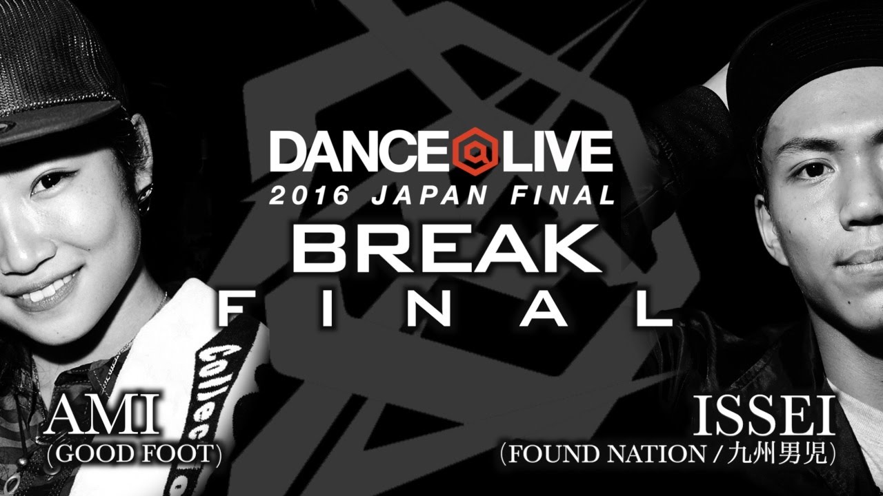 AMI [GOOD FOOT] vs ISSEI [FOUND NATION/九州男児] FINAL / DANCE@LIVE 2016 JAPAN FINAL