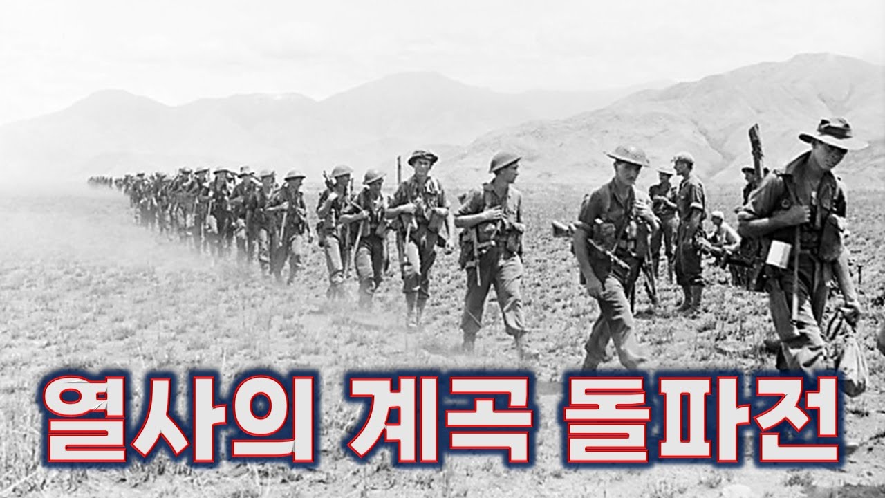 1943년 가을, 태평양 3대 전선 - 호주군, 마캄-라무 계곡을 장악하다