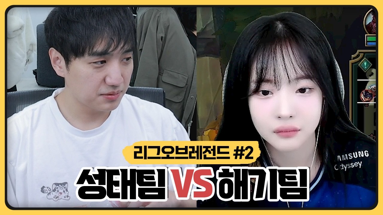 그녀와 드디어 탑에서 다시 만났습니다.. 해기야 너 그정도 아닌듯? (2026.03.01)