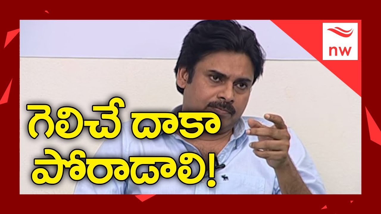 Pawan Kalyan Interaction with Social Media Team | JanaSena Party #PSPK | New Waves
