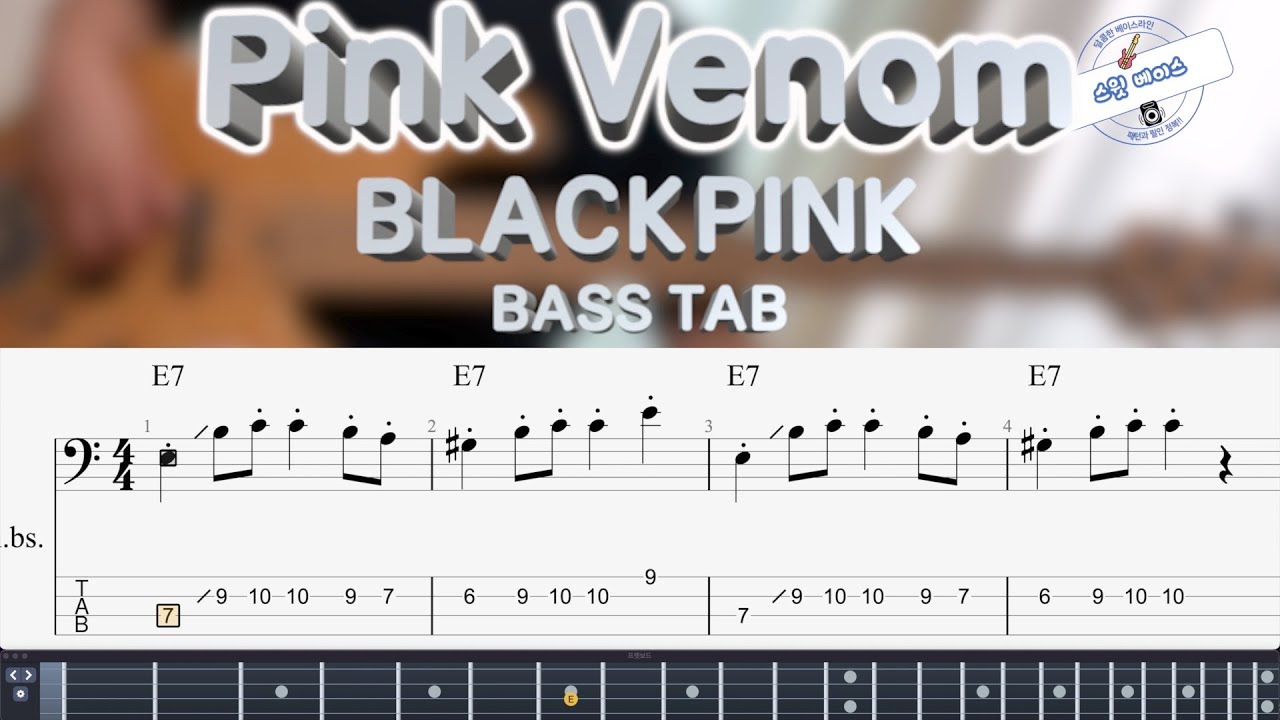 [블랙핑크 BLACKPINK] Pink Venom 베이스 커버 Bass Cover (+BASS TAB)