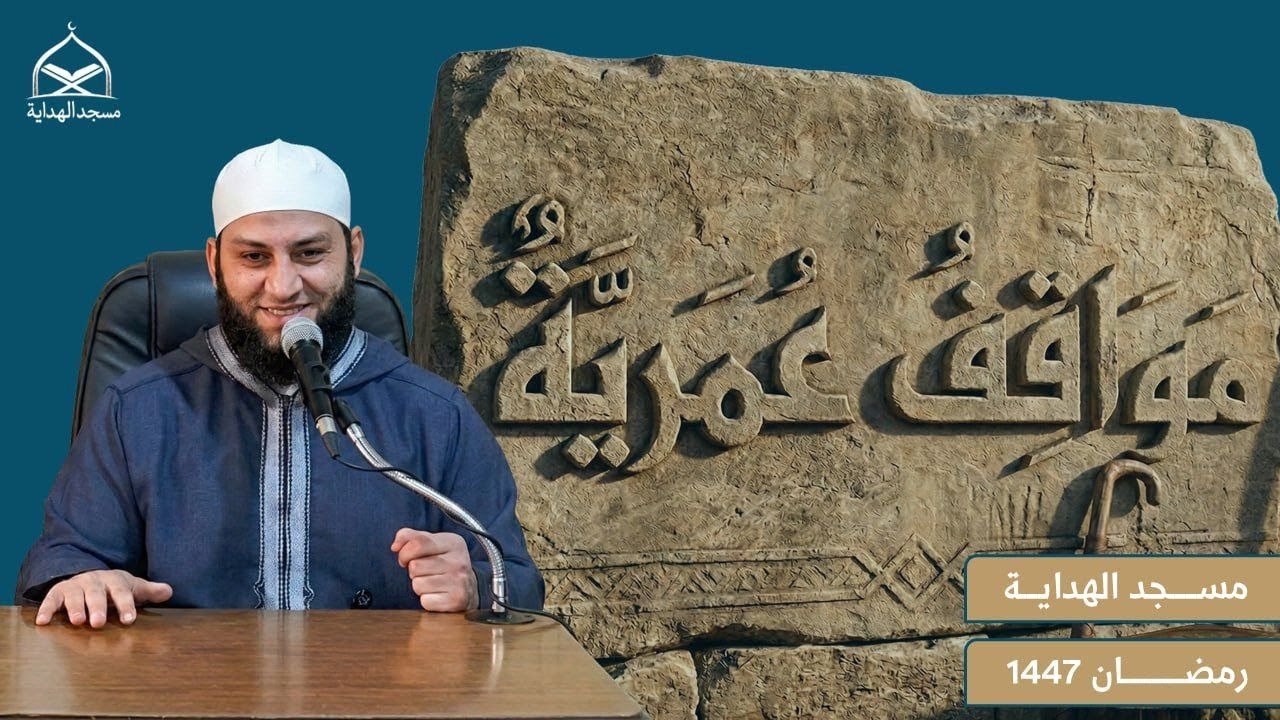 ٩ مارس ٢٠٢٦