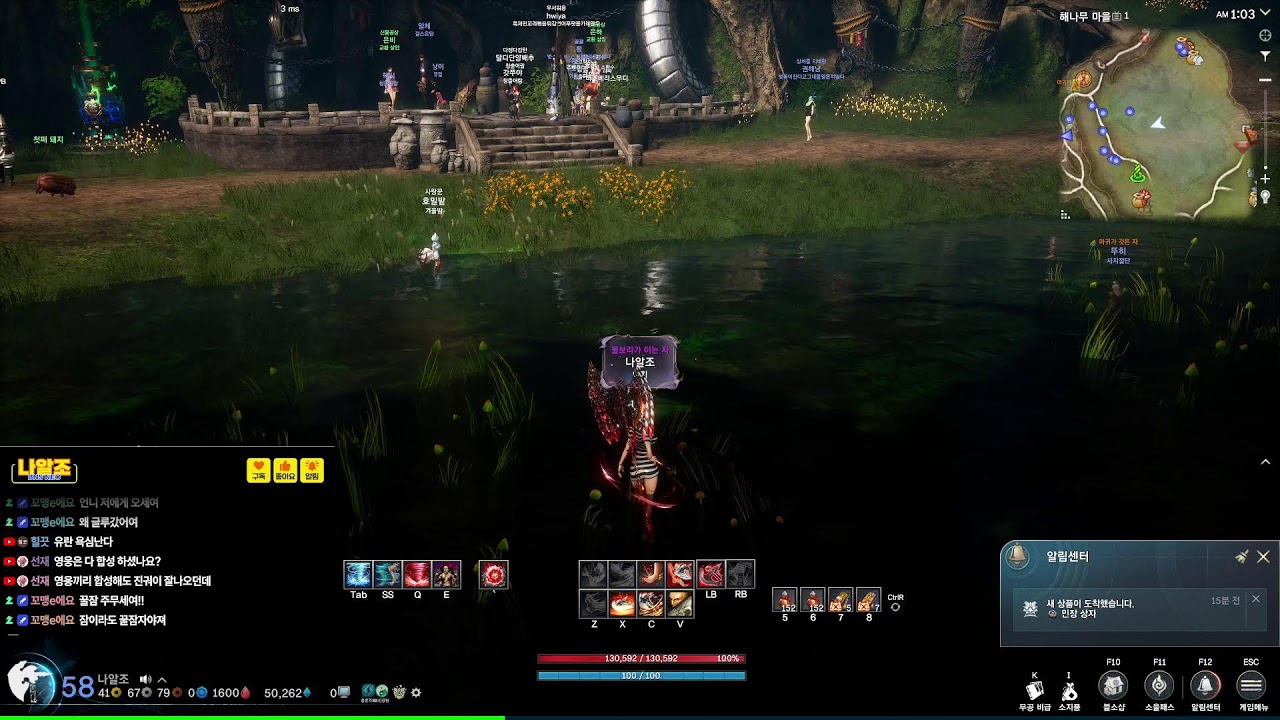 [블소네오 린서버] 해무진 고도시 교육팟 열차 출발합니다. 뿌뿌!!