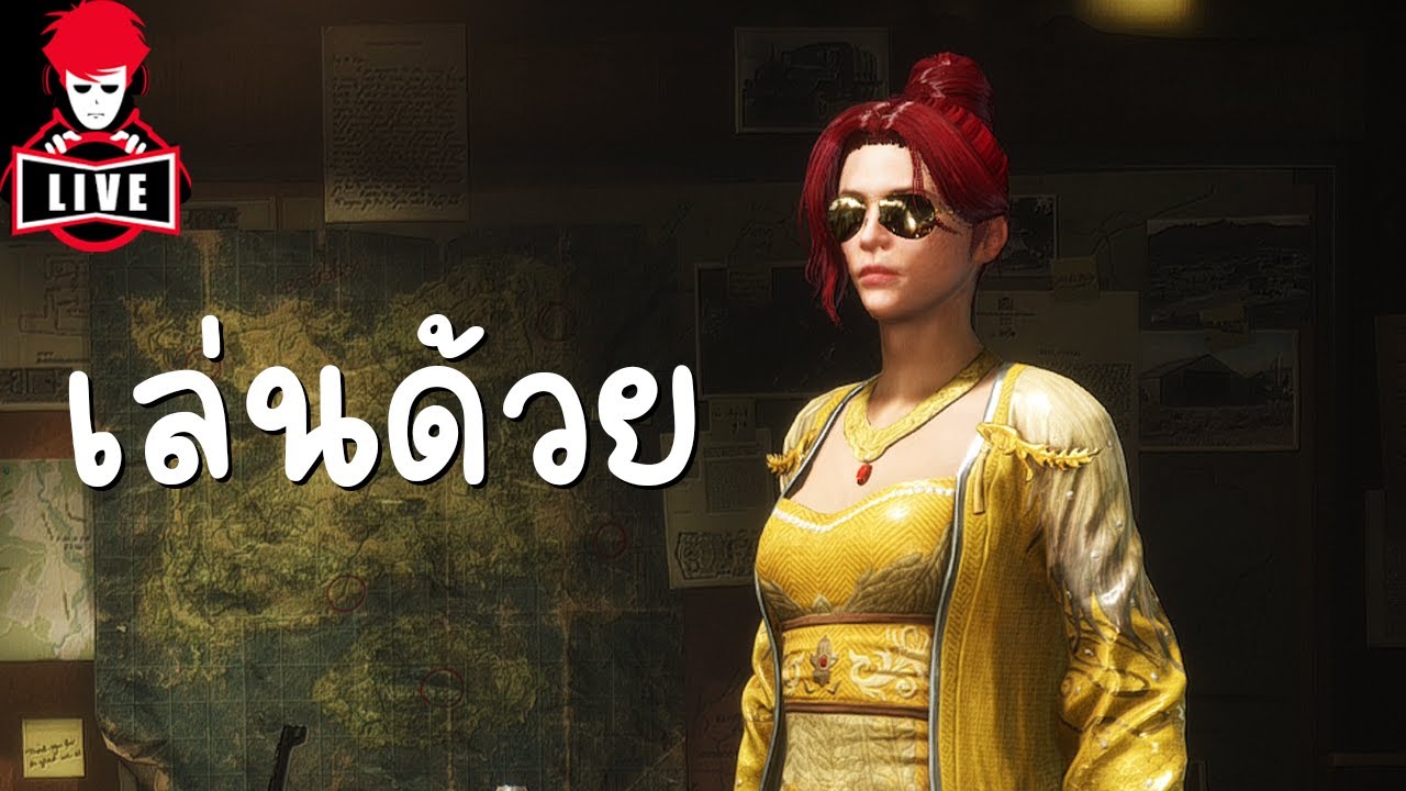 ห้องผู้เล่นหลายคน - LIVE - PUBG(เล่นด้วย)