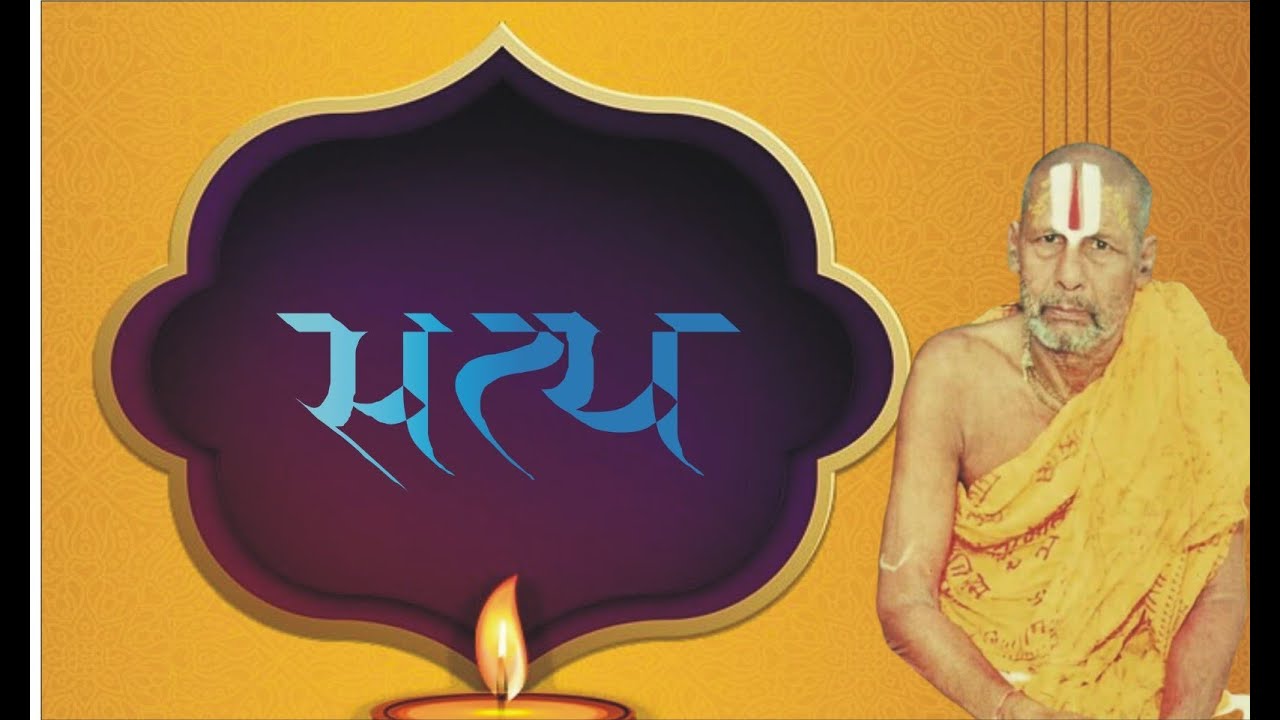 पूजनीय गुरुदेव श्री गणेश दास भक्तमाली जी द्वारा २० साल पुराना प्रवचन !!