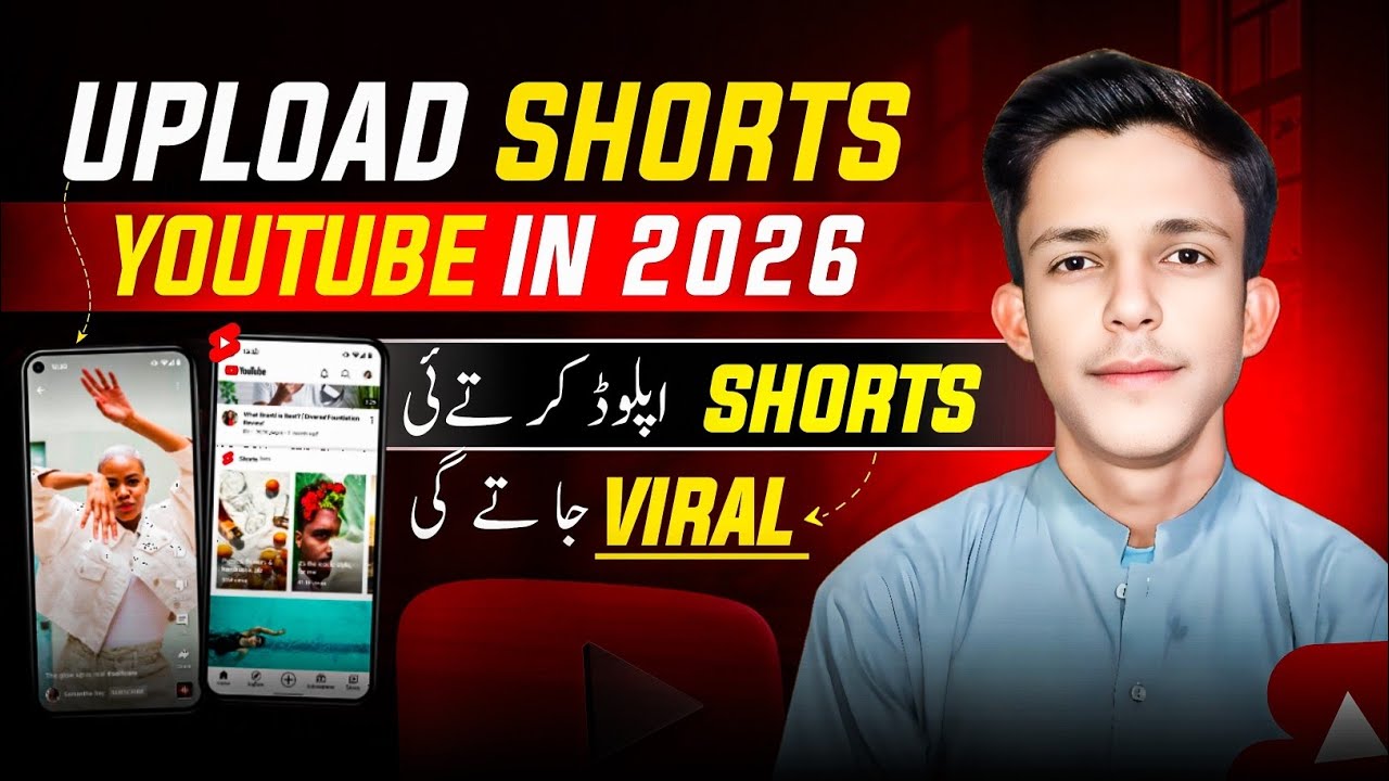 How To Upload Shorts On YouTube |Youtube ShortsUpload Karne Ka Sahi Tarika 2026