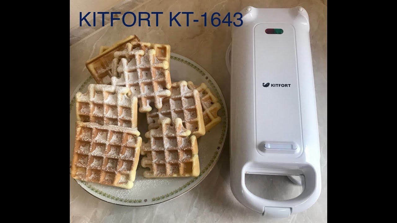 Знакомство с KITFORT!! Обзор вафельницы для бельгийских вафель KT-1643