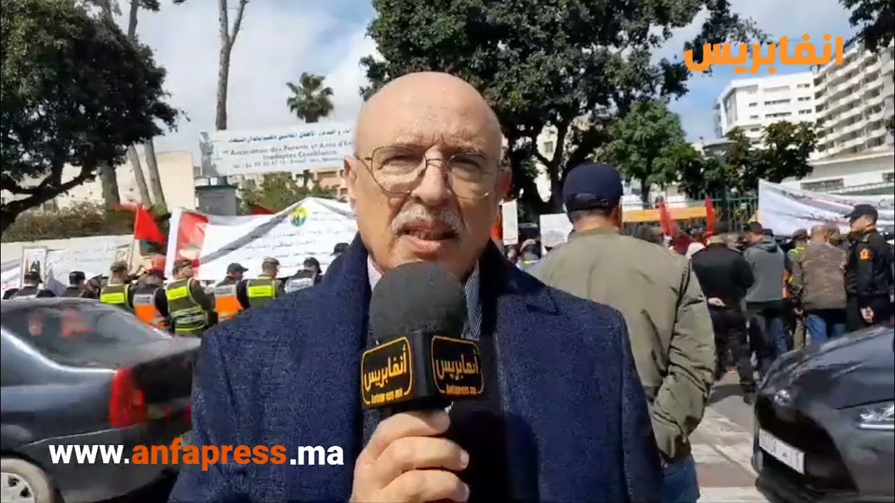 انتفاضة الاطرالتربوية والطبية التابعة لجمعية اباء واصدقاء الاطفال المعاقين ذهنيا بالدارالبيضاء.