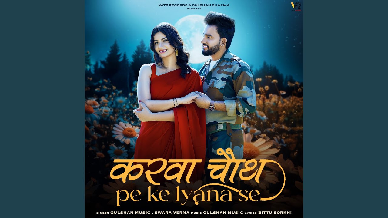 Karwachauth Pe Ke Lyana Se