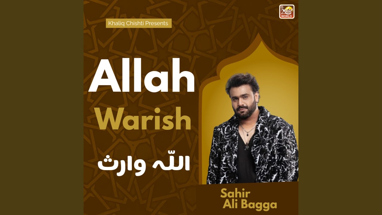 Allah Waris