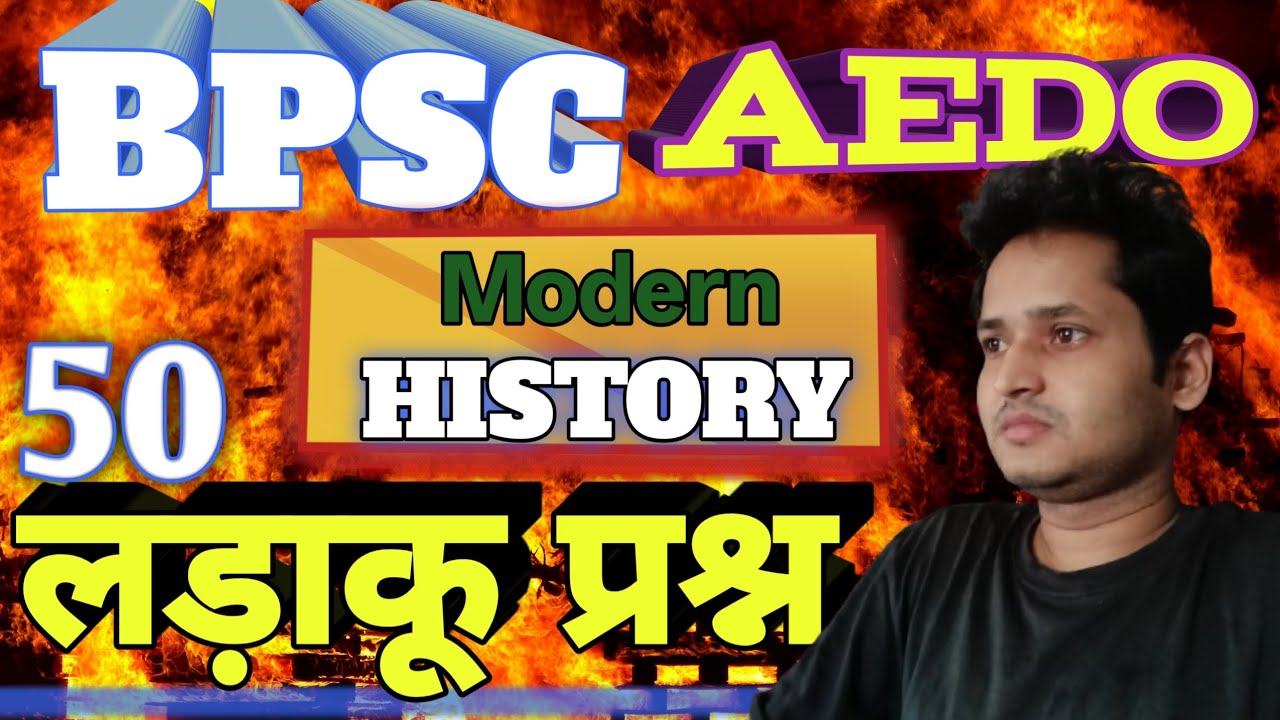 🔥BPSC AEDO| history| 50 लड़ाकू प्रश्न # pramod RK 