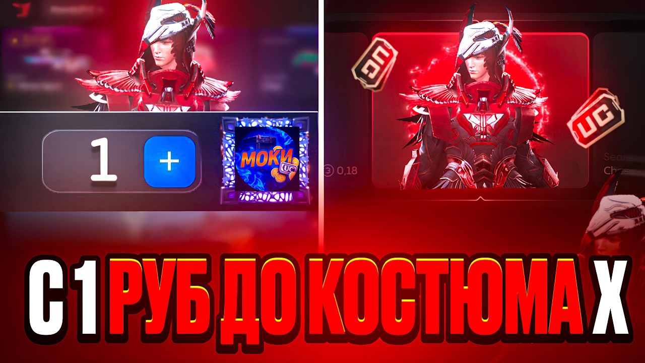 😱 С 1 РУБ ДО КОСТЮМА В PUBG НА BULLDROP!? КАК ПОДНЯТЬ МНОГО UC В ПАБГ МОБАЙЛ
