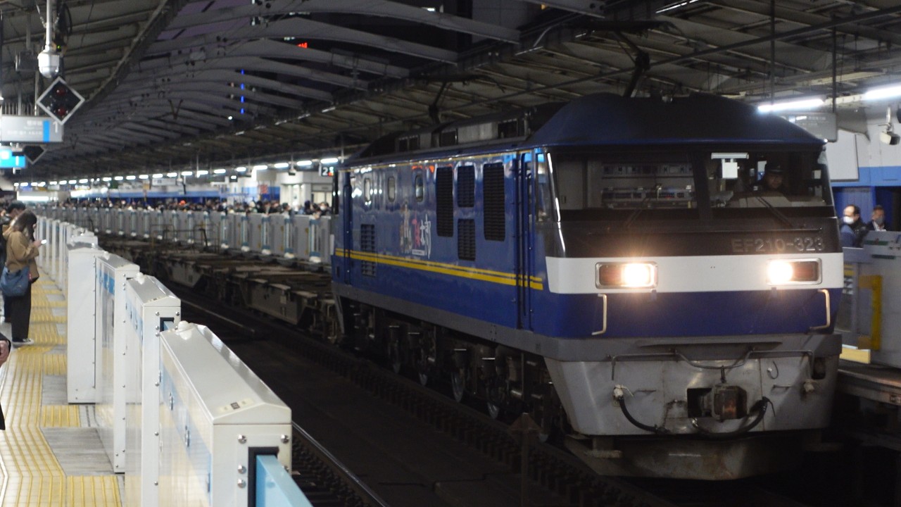 EF210-323+コキ16B 貨物 関内駅通過
