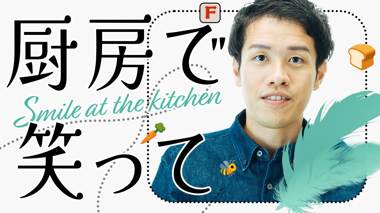 【温野菜の量が分からない】飲食店未経験31歳が厨房に立ってブチギレた日記 #43