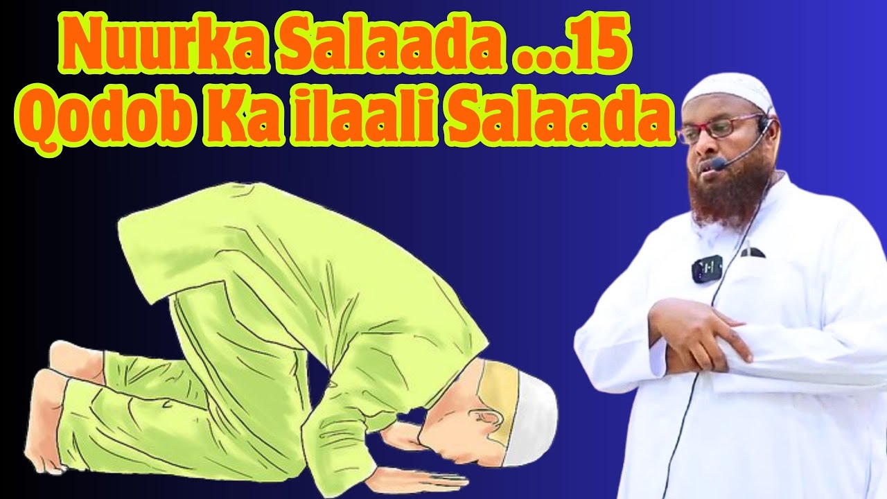 Nuurka Salaada ...15 Qodob Ka ilaali Salaada Sh Maxamuud Xaliike