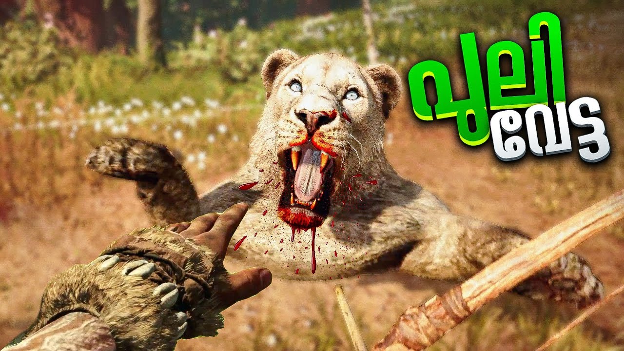 Taming Wild Cats In Farcry Primal😱😍..!! Farcry Primal Malayalam Gameplay (Part 5)