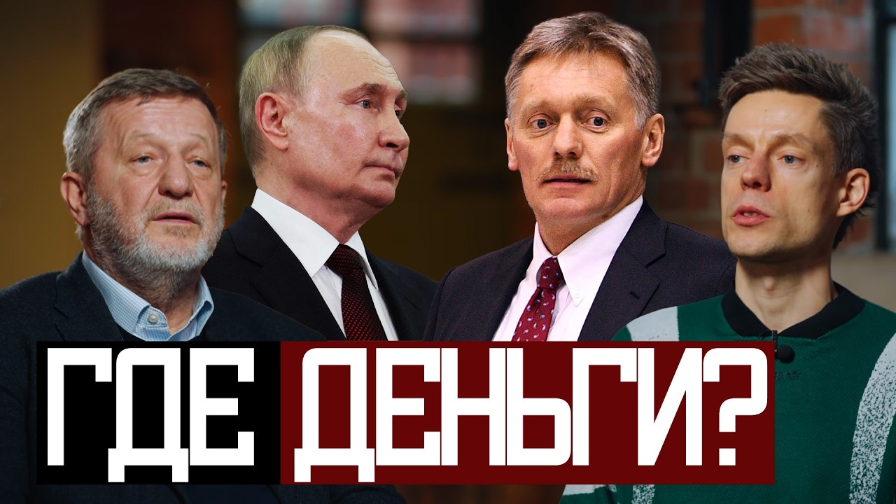 Кто ОБОКРАЛ РОССИЮ? - вДудь и Альфред Кох
