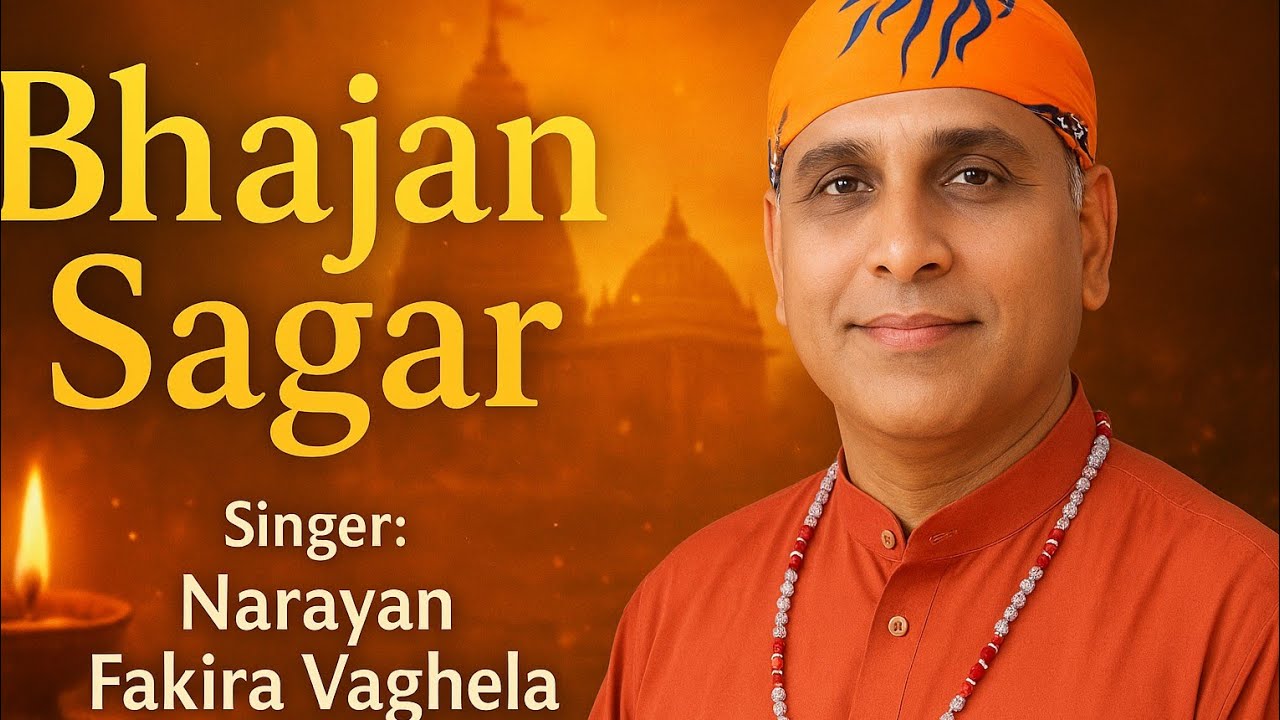Bhajan Sagar Episode 1
