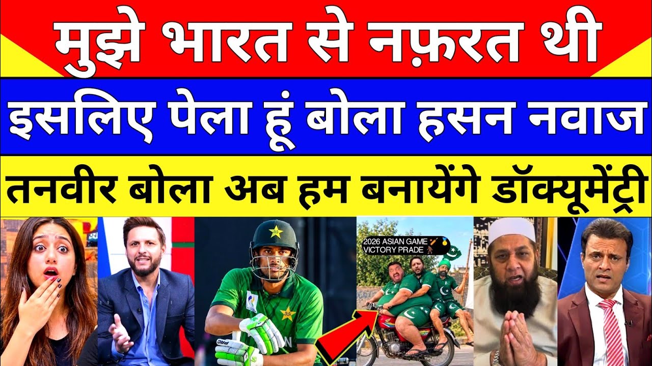 Pak Media Shocked: Hasan Nawaz Says India Is Our Enemy, That&rsquo;s Why We Hammered Indian Bowlers