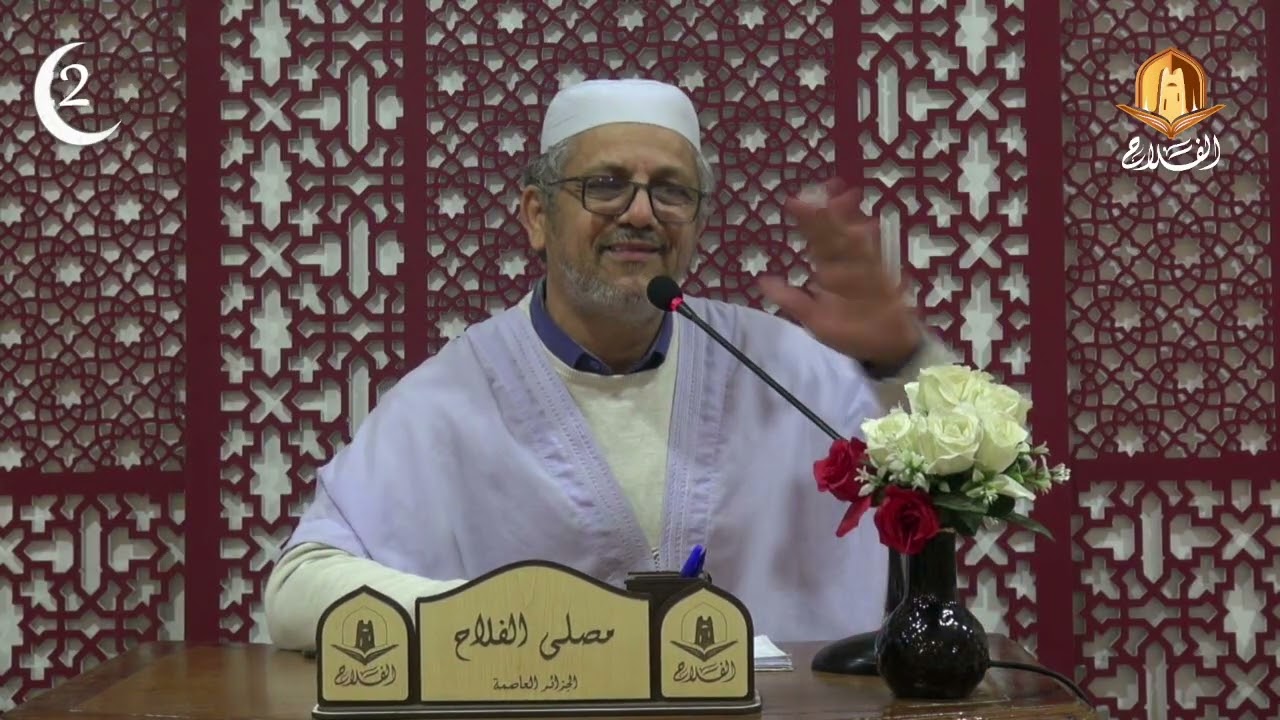 حلقات الإعتكاف: 