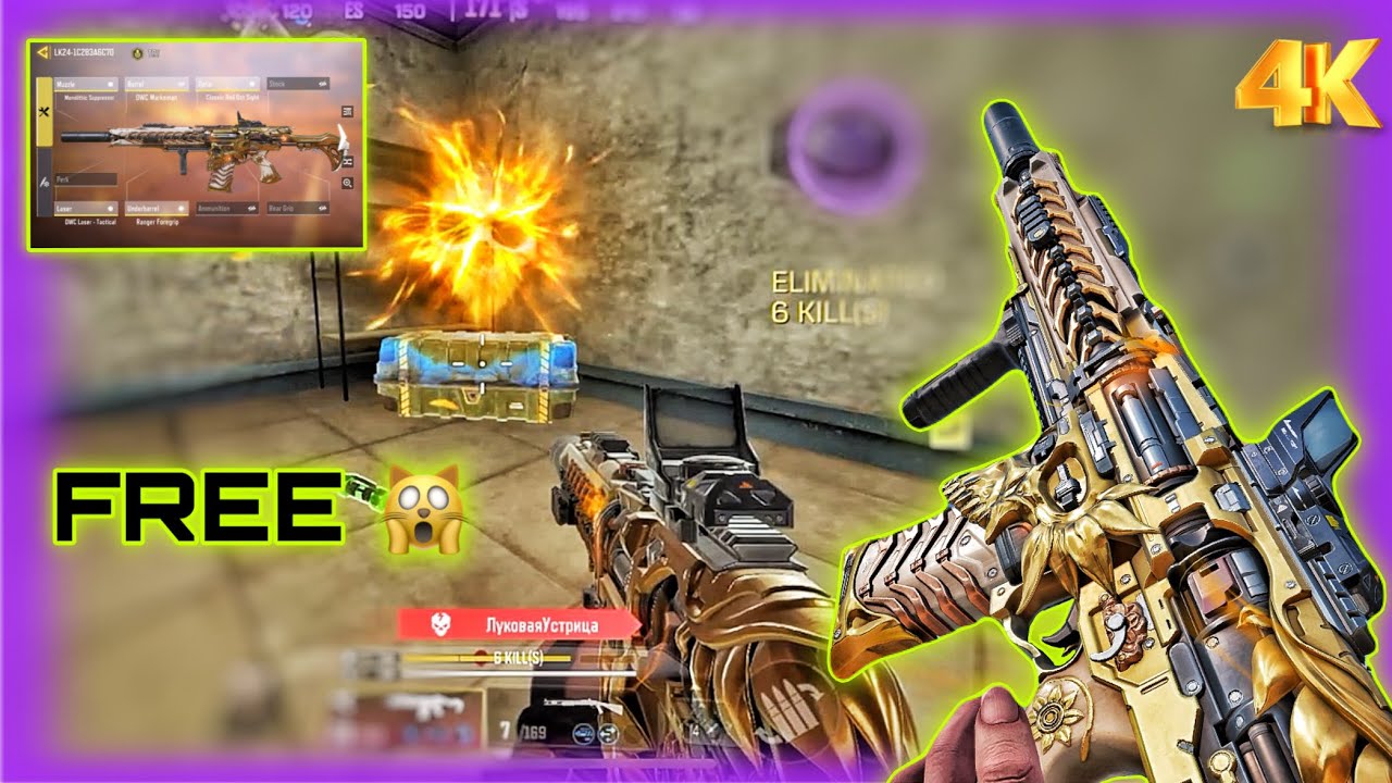 *FREE* Legendary LK24-Deadly Petals is Here! 🤯 | BEST LK24 GUNSMITH CODM BR | CODM BR GAMEPLAY