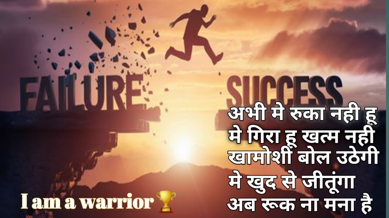 Best Motivational songs / Letest  Motivational songs / Motivation