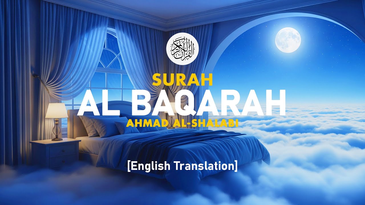 Surah Al Baqarah - Ahmad Al-Shalabi [ 002 ] I Beautiful Quran Recitation