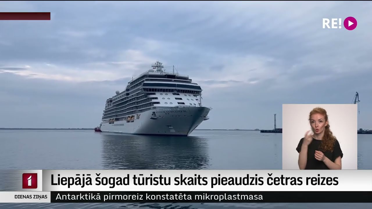 Liepājā šogad tūristu skaits pieaudzis četras reizes