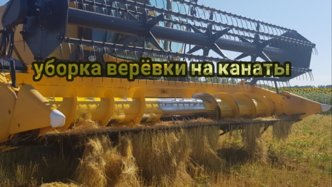 Самая сложная уборка комбайном  New Holland tc 5.90