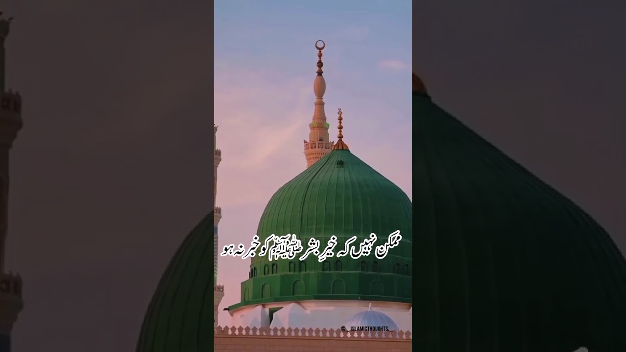 Pul Se Utaro Rah Guzar Ko Khabar Na Ho