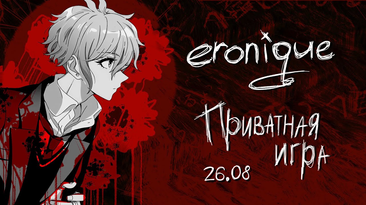 плоть и линии | danganronpa online: рантаро амами | eronique