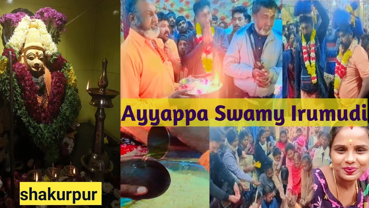 Ayyappan Swami Irumudi Kattu Vlog | Shakurpur 🙏#AyyappanSwami #IrumudiKattu #Shakurpur