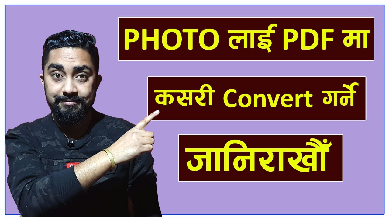 how to convert image to pdf in 2022 l Technical Dari 2022