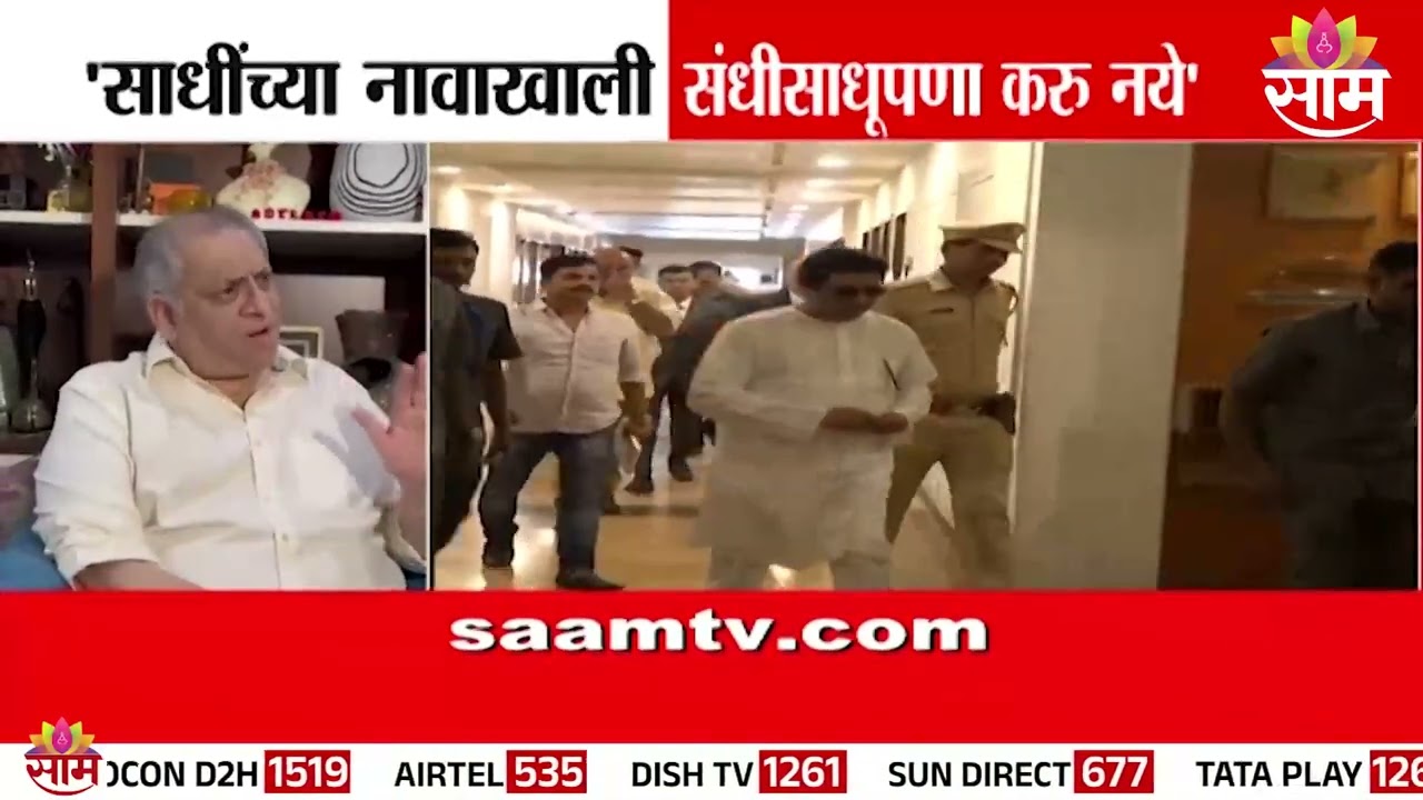 तपोवनातील झाडं तोडण्यावरून पर्यावरण प्रेमी आक्रमक | Nashik News