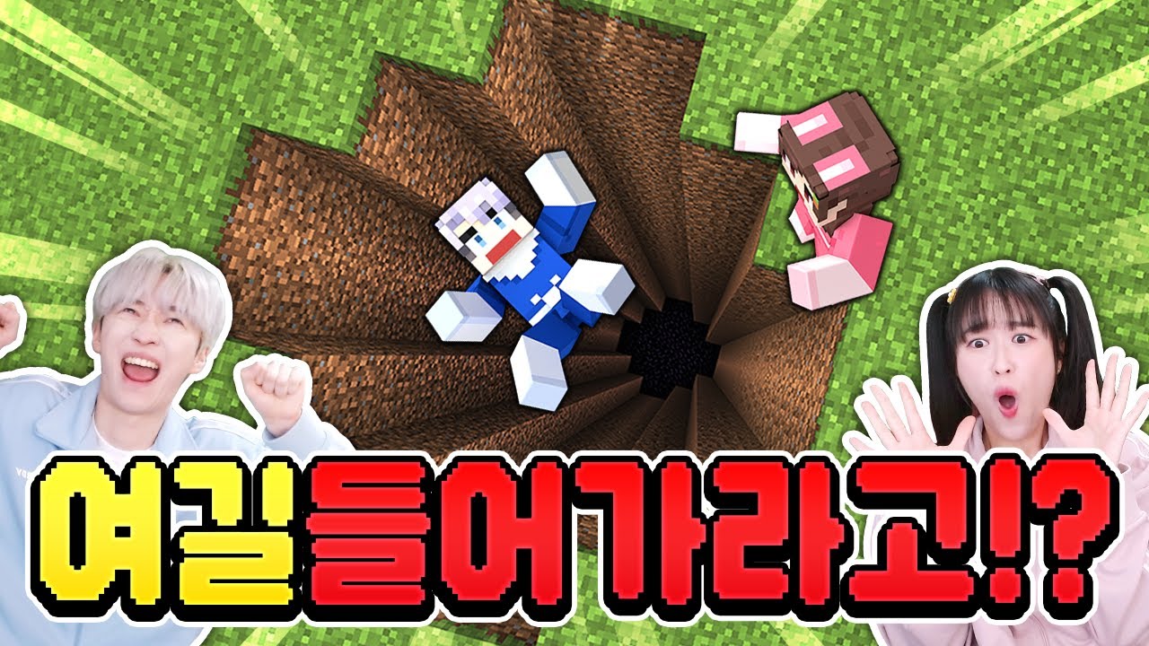 백앤아 마크 2탄 100m 자연동굴에 들어가면 살 수 있을까 ㅋㅋㅋ