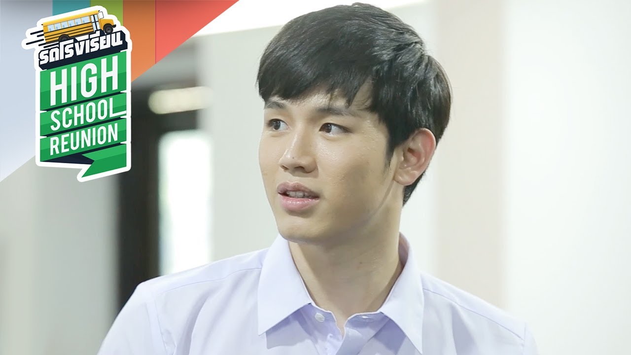 รถโรงเรียน | นิว ฐิติภูมิ [EP.139]