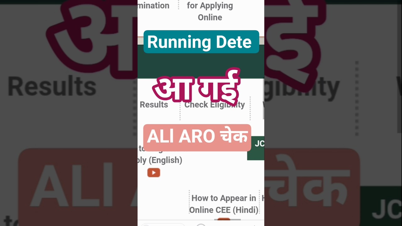 Army Bharti 2025 Physical Date Out 2025 | Army ARO Wise Physical Date 2025