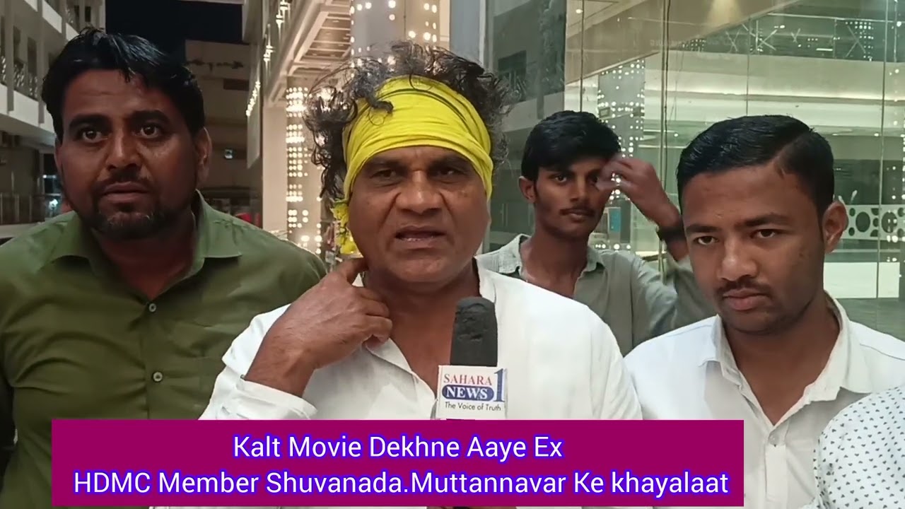 Minister Zameerahmed Khan what said after watched his son zaidkhans kannada movie CULT in hubli