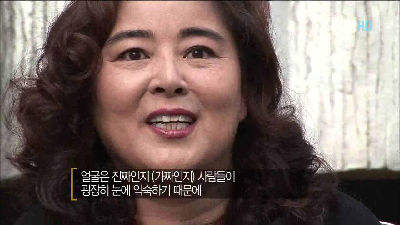 직업의 세계 일인자 - 특수분장사 윤예령_#001