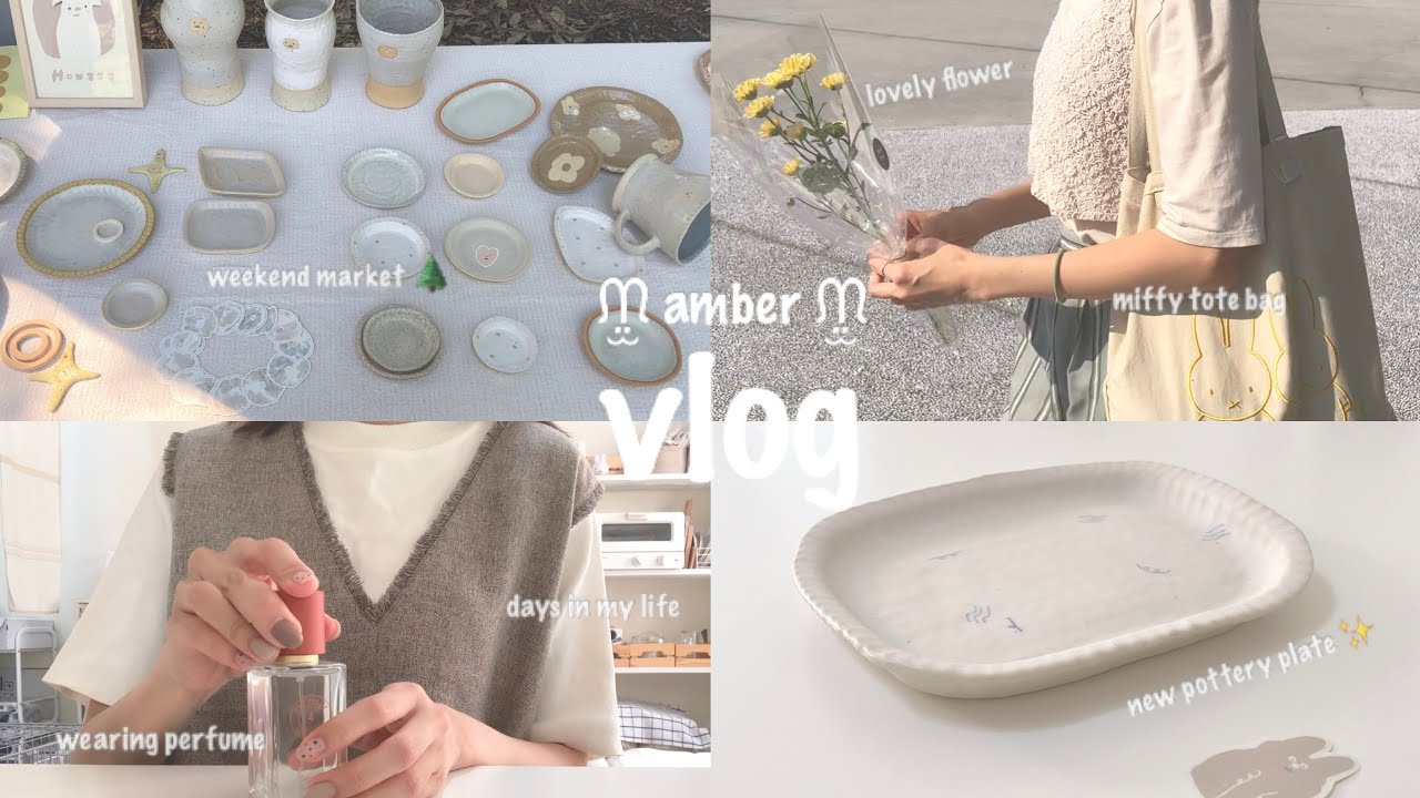 𝔻𝕒𝕚𝕝𝕪 𝕍𝕝𝕠𝕘 | 🐰充滿Miffy的日常, 🌟愛用物分享MUJI捲線器, 鎌倉的鴿子餅乾🕊️, 🌲美術館森之市🌼, 手捏陶盤🪴, 保持好奇心📖✍🏻